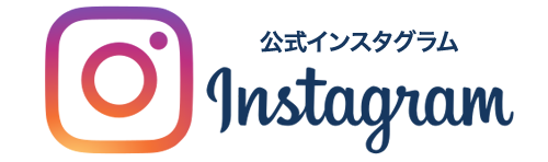 公式インスタグラム